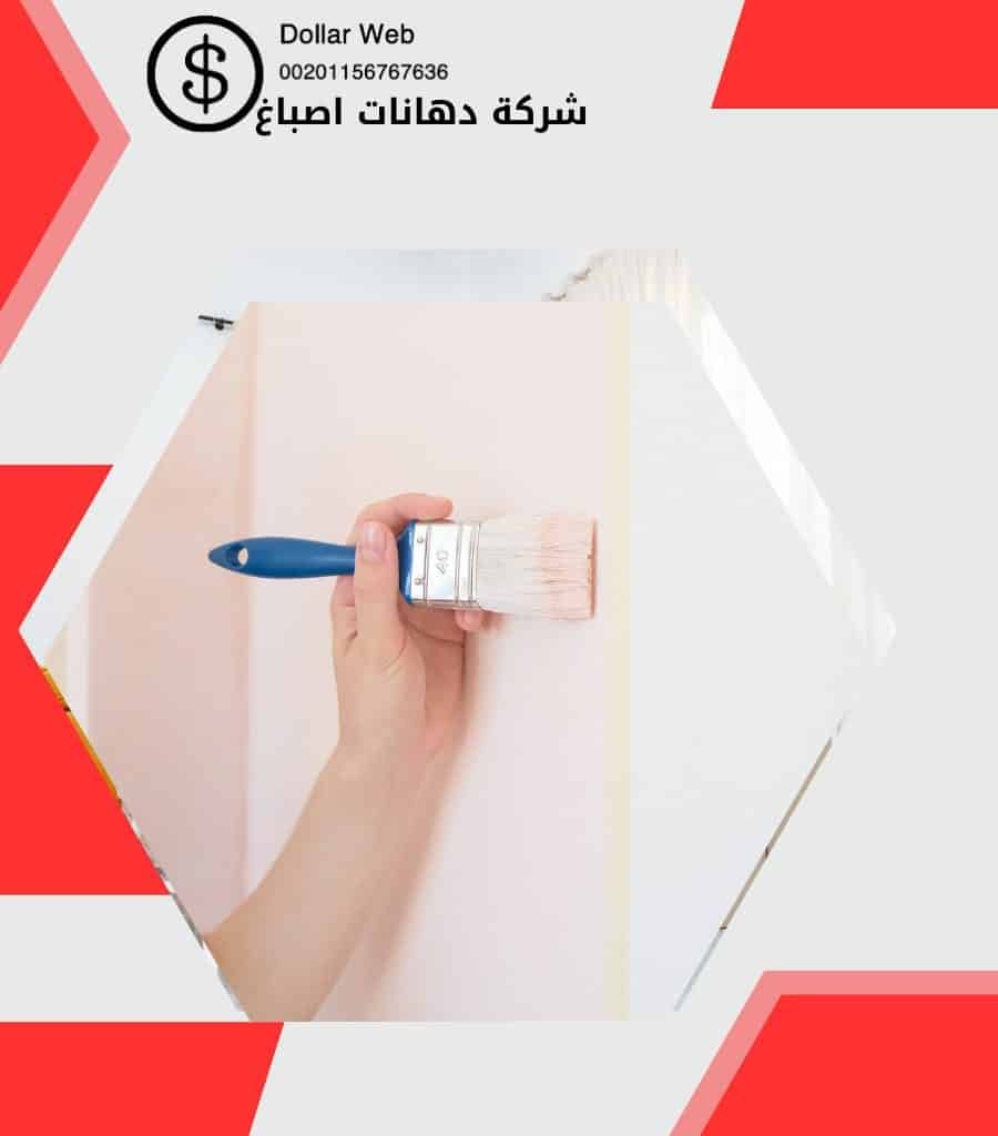 صباغ ورق حائط فى الكويت