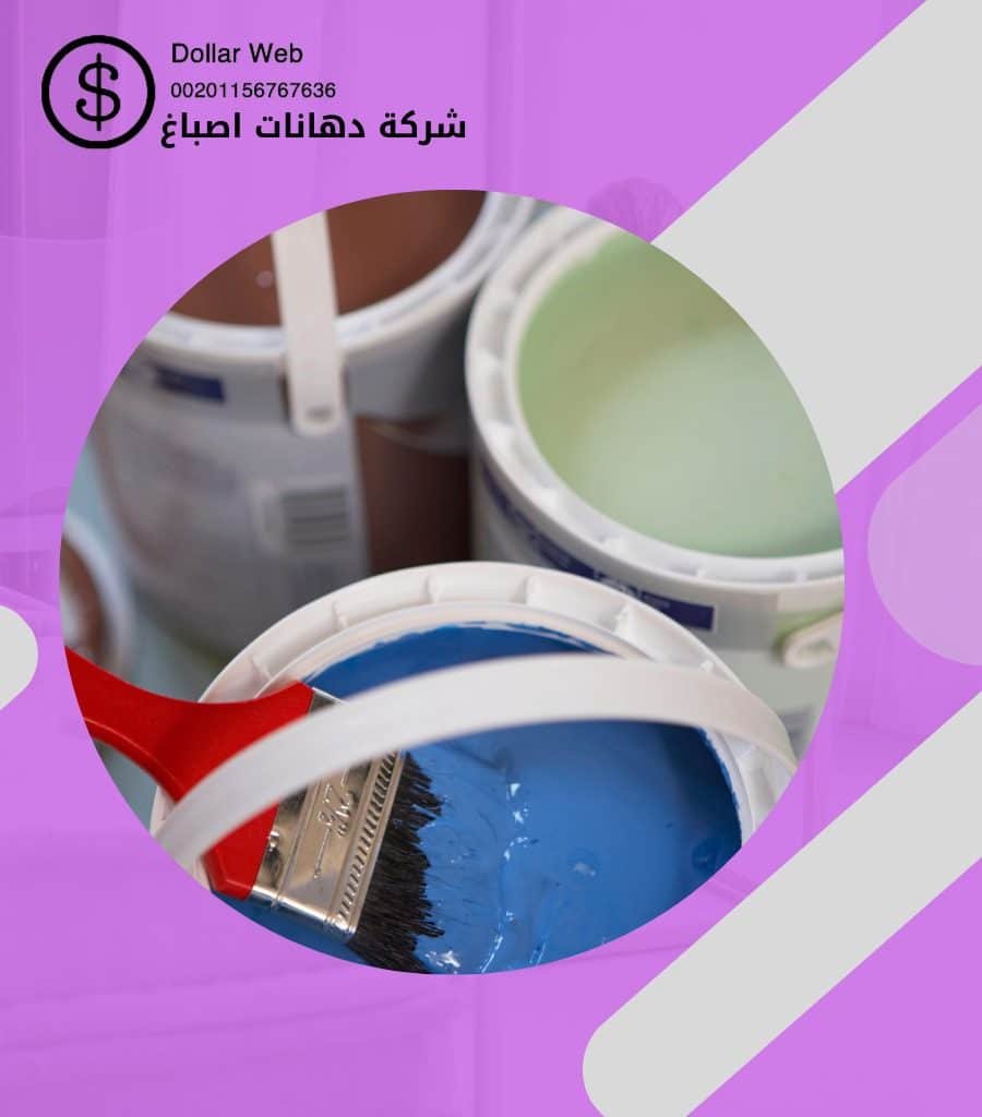 صباغ الشاليهات الكويت