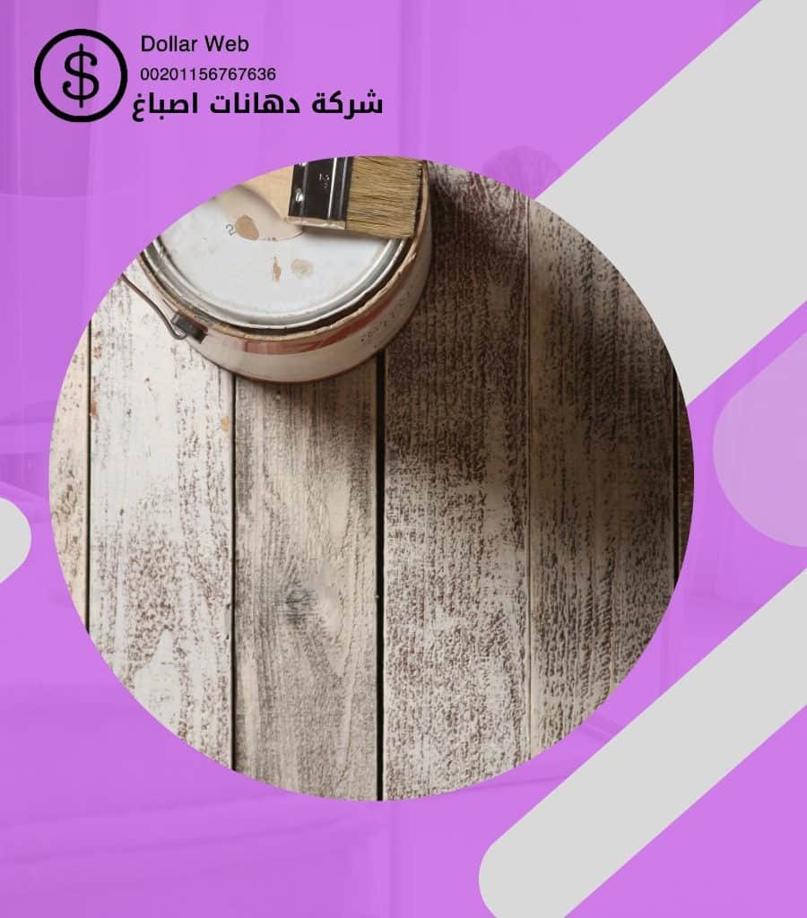 صباغ العدليه الكويت