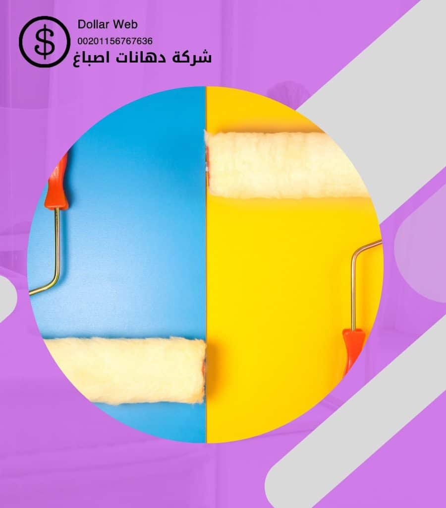 صباغ مشرف الكويت