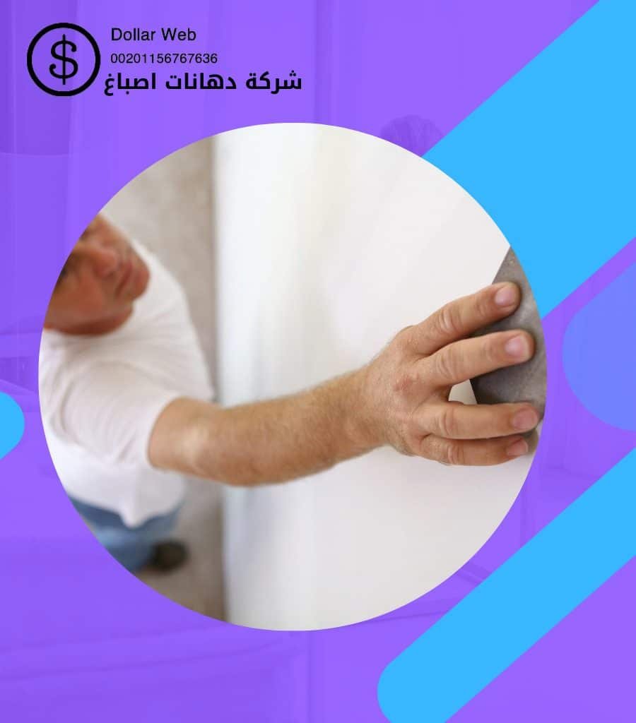 صباغ القيروان الكويت