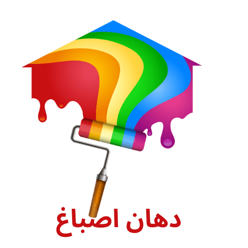 صباغ الكويت